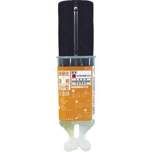 Tải hình ảnh vào trình xem thư viện, Ống Devcon S-208 28.4g
