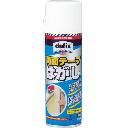 LOCTITE băng keo hai mặt gỡ bỏ 220ml