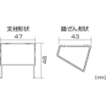 画像をギャラリービューアに読み込む, ピカ　可搬式作業台ＤＷＪ型　高さ１１５～１４９ｃｍ
