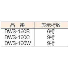 画像をギャラリービューアに読み込む, ＳＴＳ　デジタルウォーキングメジャー　ＤＷＳ－１６０Ｃ
