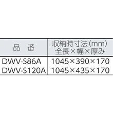 画像をギャラリービューアに読み込む, ピカ　足場台ＤＷＶ型　脚アジャスト式　天場スライド式
