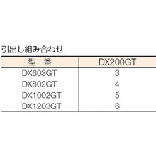 画像をギャラリービューアに読み込む, ＯＳ　デラックスキャビネットＤＸ型　最大積載量１２００ｋｇ　引出し６段
