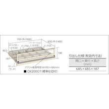 Load image into gallery viewer, OS Deluxe Cabinet DX ANTENNA type Maximum load capacity 800kg 4 drawers
