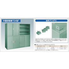 Load image into gallery viewer, TRUSCO DX ANTENNA type storage cabinet difference 881X551XH1200
