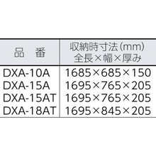 โหลดรูปภาพลงในโปรแกรมดูแกลเลอรี Pika โต๊ะทำงานแบบพกพา DX ANTENNA Area guard สำหรับประเภท A
