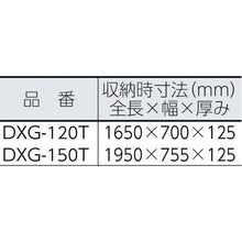 画像をギャラリービューアに読み込む, ピカ　折りたたみ式作業台テンノリ　ＤＸＧ型　１５０ｃｍ

