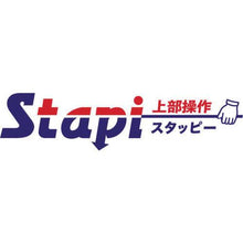 画像をギャラリービューアに読み込む, ピカ　四脚アジャスト式足場台　上部操作タイプＤＸＪ型
