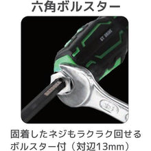 画像をギャラリービューアに読み込む, エンジニア　ネジザウルスＧＴドライヴ
