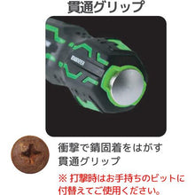 画像をギャラリービューアに読み込む, エンジニア　ネジザウルスＧＴドライヴ
