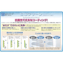 画像をギャラリービューアに読み込む, ＩＫＤ　エコクリーン　角バットフタ　１０枚取
