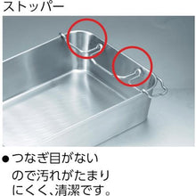 画像をギャラリービューアに読み込む, ＩＫＤ　エコクリーン　ストッパー付給食バット　運搬型
