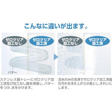 画像をギャラリービューアに読み込む, ＩＫＤ　エコＫバット１２吋
