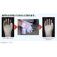 โหลดรูปภาพลงในโปรแกรมดูแกลเลอรี Showa ถุงมือยูรีเทน Unlined E0200 clean PC 10 คู่ สีขาว ไซส์ L
