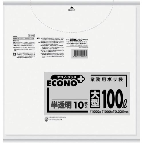 SANIPAK Econo Plus large 100L translucent 10 sheets