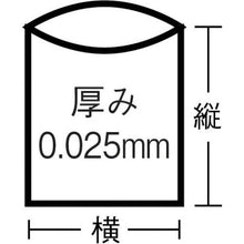 Load image into gallery viewer, SANIPAK Econo Plus large 100L translucent 10 sheets
