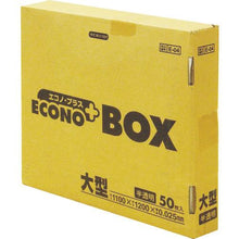 Load image into gallery viewer, SANIPAK E-04 Econo BOX Large translucent (50 pieces)
