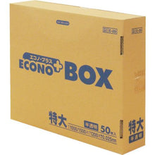 Load image into gallery viewer, SANIPAK E-09 Econo BOX extra translucent (50 pieces)
