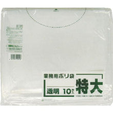 Load image into gallery viewer, SANIPAK E12F business-use plastic bag extra-large 300L equivalent transparent 10 sheets
