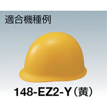 将图像导入到图库查看器中TANIZAWA E内饰(148用)
