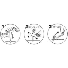 Load image into gallery viewer, MOKUBA Santoku nail 〆 210mm (in blister pack)
