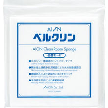 Tải hình ảnh vào trình xem thư viện, AION Berglin E-2 (5 cái/túi)
