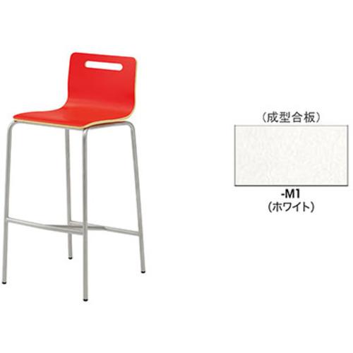 เก้าอี้เคาน์เตอร์ Nike (ไม่มีเบาะรองนั่ง)