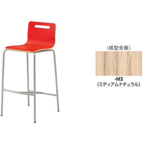 เก้าอี้เคาน์เตอร์ Nike (ไม่มีเบาะรองนั่ง)