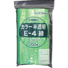 画像をギャラリービューアに読み込む, セイニチ　「ユニパック」　Ｅ－４　緑　１４０×１００×０．０４　２００枚入
