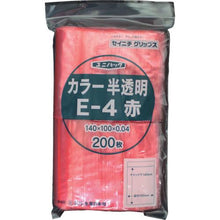 画像をギャラリービューアに読み込む, セイニチ　「ユニパック」　Ｅ－４　赤　１４０×１００×０．０４　２００枚入
