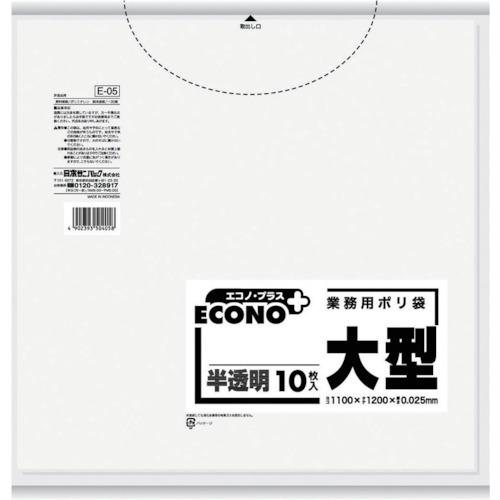 SANIPAK Econo Plus Large 150L equivalent (1 bag (PK) = 10 pieces)
