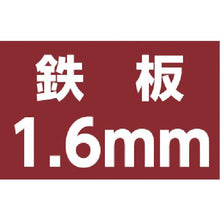 Tải hình ảnh vào trình xem thư viện, Máy khoét lỗ loại OMI E 85mm
