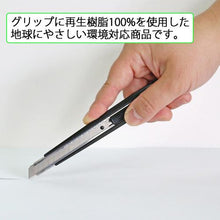 画像をギャラリービューアに読み込む, ＮＴ　カッターＡ型　スタンダード　エコ
