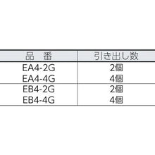 โหลดรูปภาพลงในโปรแกรมดูแกลเลอรี ตู้เก็บเอกสารกันไฟ Eiko EA4-2G
