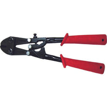 Load image into gallery viewer, Shrimp bolt clipper 1050mm
