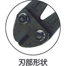 Load image into gallery viewer, Shrimp bolt clipper 300mm
