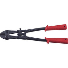 Load image into gallery viewer, Shrimp bolt clipper 450mm
