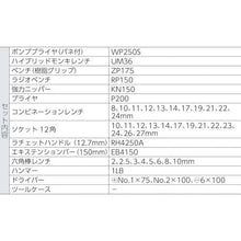 Load image into gallery viewer, Shrimp tool set EBI-2005
