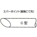 白光　こて先　ＥＣ－４