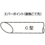 白光　こて先　ＥＣ７