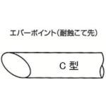 白光　こて先　ＥＣ８