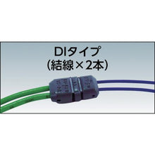 画像をギャラリービューアに読み込む, サンハヤト　ＪＯＷ　Ｃｏｎｎｅｃｔｏｒｓ　ＥＣ－ＤＩ１　６個入り
