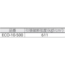 画像をギャラリービューアに読み込む, 大化　コアレス　ダブルＥＣＯ
