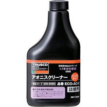Tải hình ảnh vào trình xem thư viện, Chai thay thế chất tẩy rửa không gas TRUSCO α Aonis 350ml
