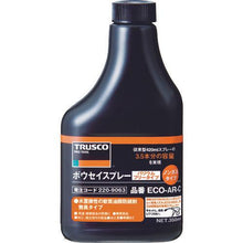 Tải hình ảnh vào trình xem thư viện, Bình dự phòng loại không gas TRUSCO α Bosei 350ml
