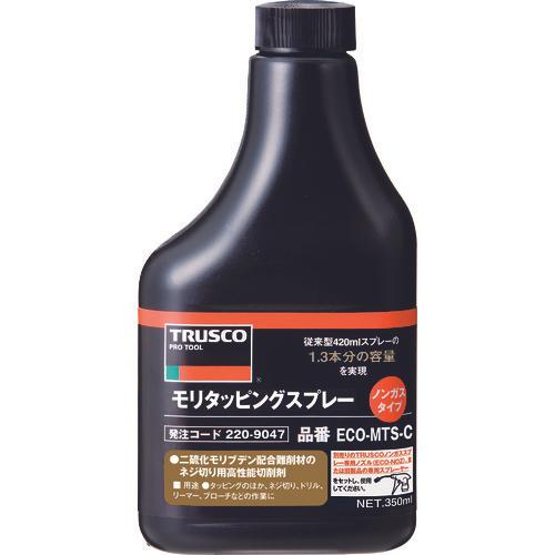 TRUSCO bình thay thế moly taro loại không dùng gas cho máy cắt hiệu suất cao 350ml