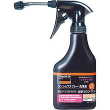 Tải hình ảnh vào trình xem thư viện, 350ml với vòi xịt chất lỏng làm sạch không dùng gas TRUSCO α Tansho
