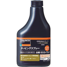 Tải hình ảnh vào trình xem thư viện, TRUSCO α bình thay thế loại không dùng gas cho các vật liệu khó cắt 350ml
