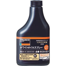 Tải hình ảnh vào trình xem thư viện, Bình dự phòng loại không gas TRUSCO α màu trắng 350ml
