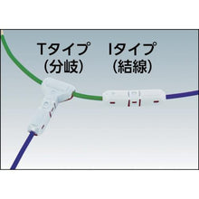 画像をギャラリービューアに読み込む, サンハヤト　ＪＯＷ　Ｃｏｎｎｅｃｔｏｒｓ　ＥＣ－Ｔ１　１０個入り
