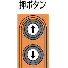 โหลดรูปภาพลงในโปรแกรมดูแกลเลอรี รอกโซ่ไฟฟ้า Kito Kito select 1st speed type 160kg x 3m
